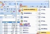 Excel̳̣Excel2007ôҳ؏͔