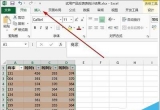 Excel̳̣Excel2013ΈDеϵоô