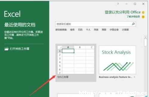 Excel2016SC(sh)