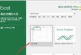 Excel̳̣Excel2016SC