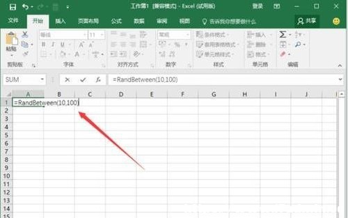 Excel2016SC(sh)