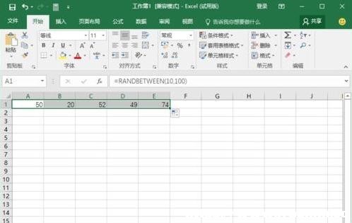 Excel2016SC(sh)