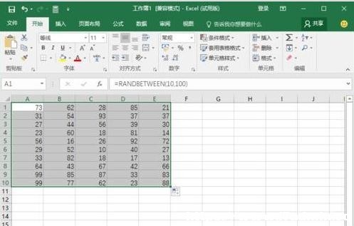 Excel2016SC(sh)