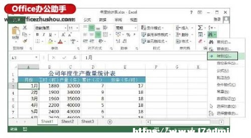 Excel2013ʹ