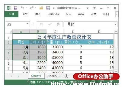 Excel2013ʹ