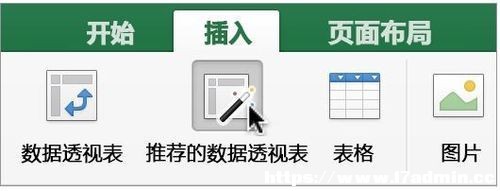 Excel2016 for Mac ô(chung)(sh)(j)͸ҕ
