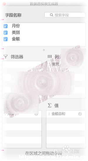 Excel2016 for Mac ô(chung)(sh)(j)͸ҕ