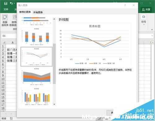Excel2016񔵓ô۾D
