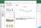 Excel̳̣Excel2016񔵓ô۾D