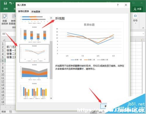 Excel2016񔵓ô۾D