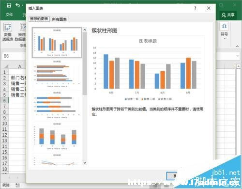 Excel2016񔵓ô۾D