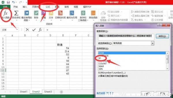 excel2016ʹIF