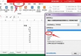 Excel̳̣excel2016ʹIF