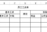 Excel̳̣Excel2013ôMкβ