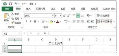 Excel2013ôM(jn)кβ