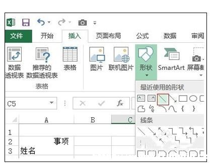 Excel2013ôM(jn)кβ