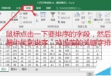 Excel̳̣excel2016Rô