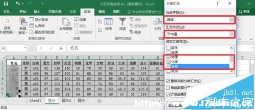 excel2016Rô