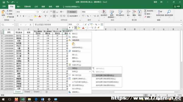 excel2016κYx