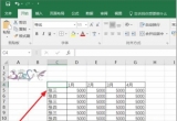 Excel̳̣Excel2016бб