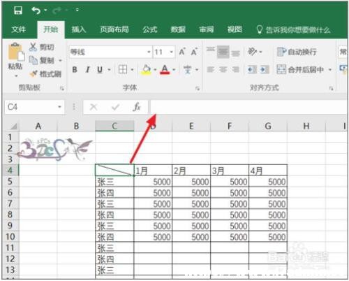 Excel2016бб
