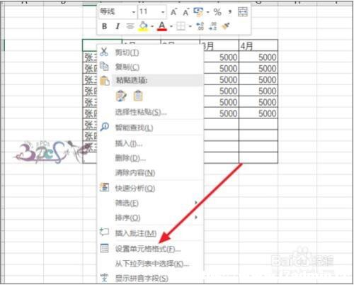 Excel2016бб