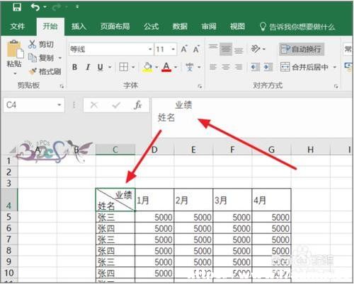 Excel2016бб