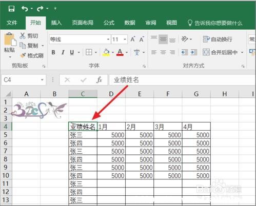 Excel2016бб