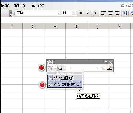 excel2003ṉô?