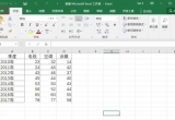 Excel̳̣excel2016ɾW