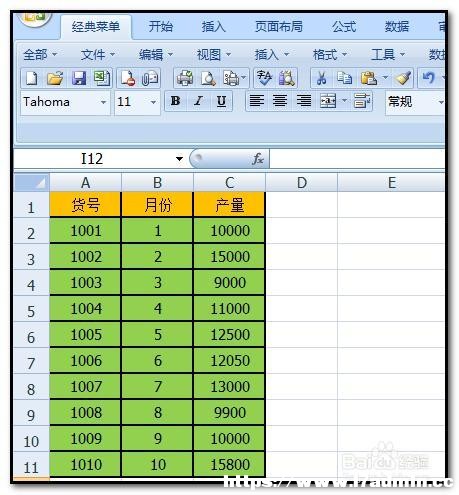 excel2007ΰһД(sh)(j)xQ?