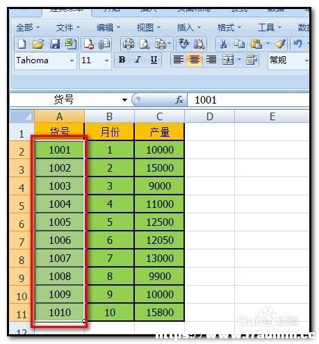 excel2007ΰһД(sh)(j)xQ?