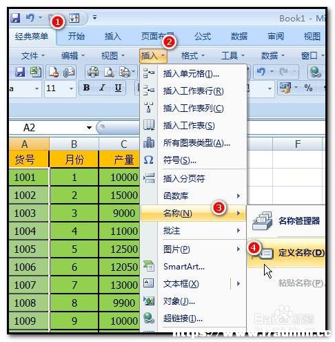 excel2007ΰһД(sh)(j)xQ?