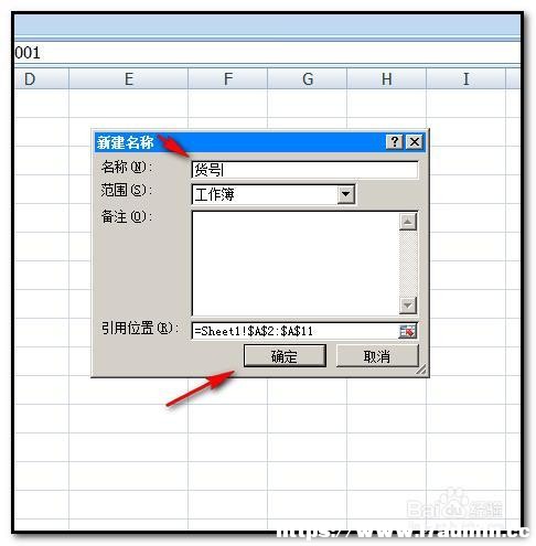 excel2007ΰһД(sh)(j)xQ?
