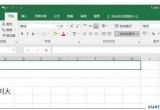Excel̳̣excel2016ڱ