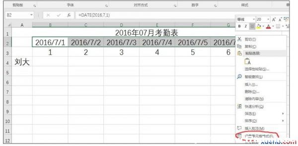 excel2016ڱ