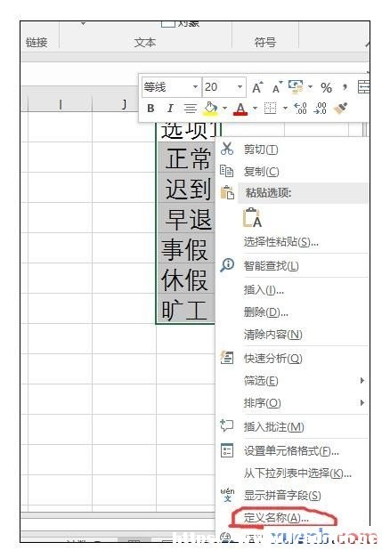 excel2016ڱ