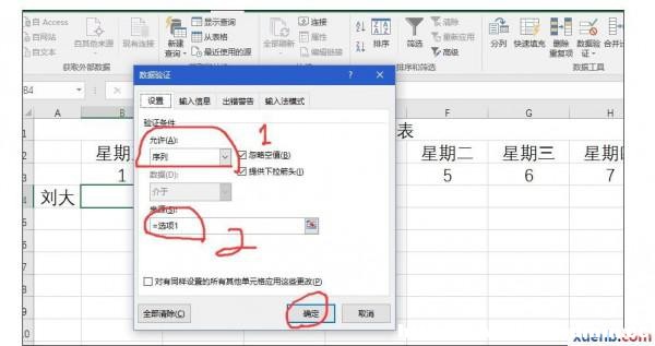 excel2016ڱ