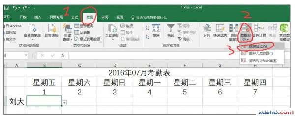 excel2016ڱ
