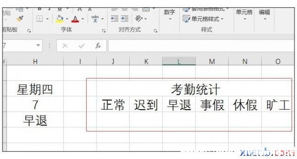 excel2016ڱ