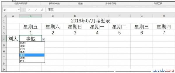 excel2016ڱ