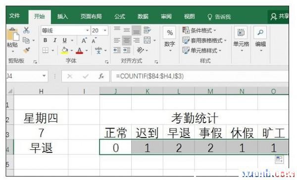 excel2016ڱ