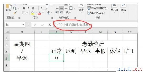 excel2016ڱ