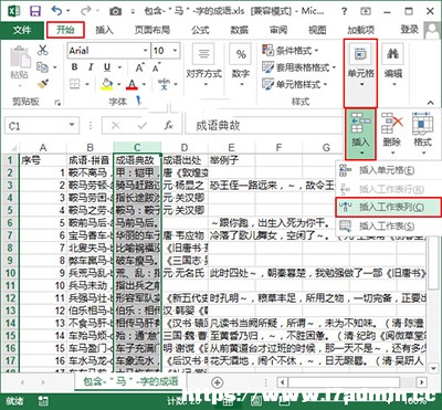 Excel2013ôo?