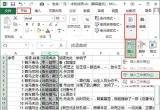 Excel̳̣Excel2013ôo
