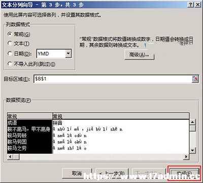Excel2013ôo?