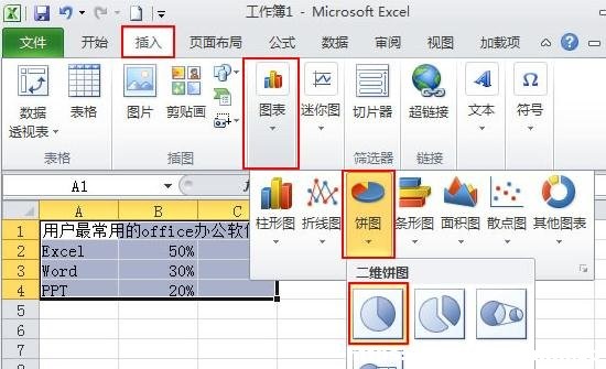 excel2010ôΈD