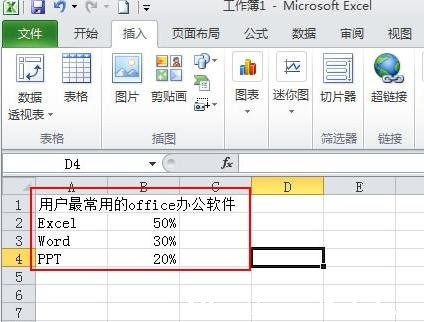 excel2010ôΈD