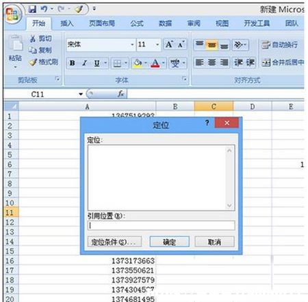 excel2013λ