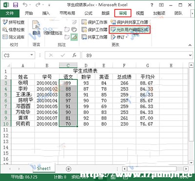 Excel2013ôoض^Ԫ?